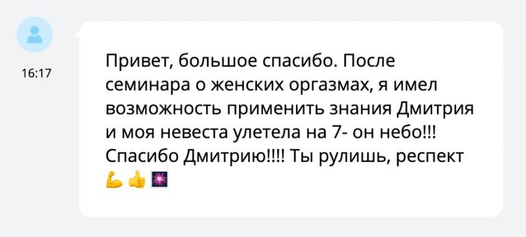 photo_2025-11-25_19-02-26