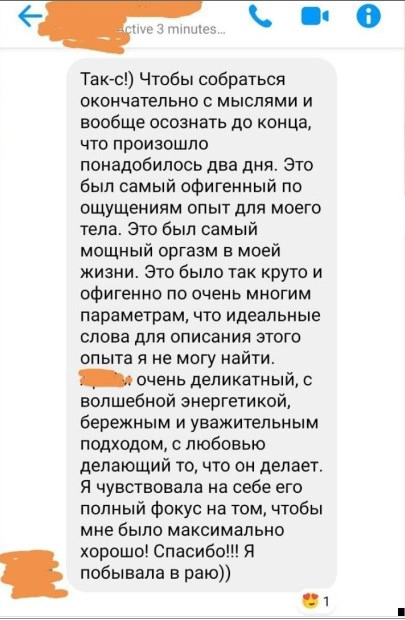 po-massazhu-dlya-artem